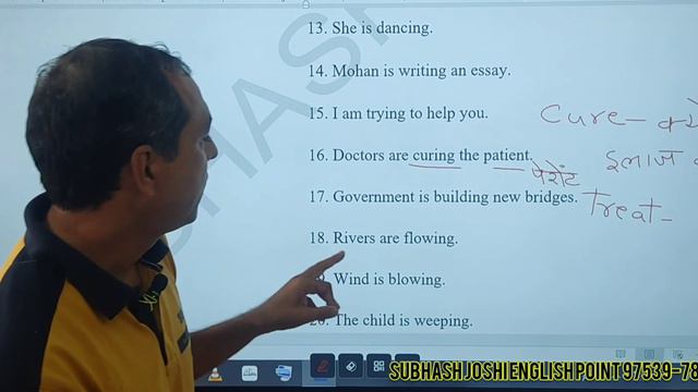 Present Continuous Tense Complete Spoken English Course Part-18 of 230 videos смотреть онлайн
