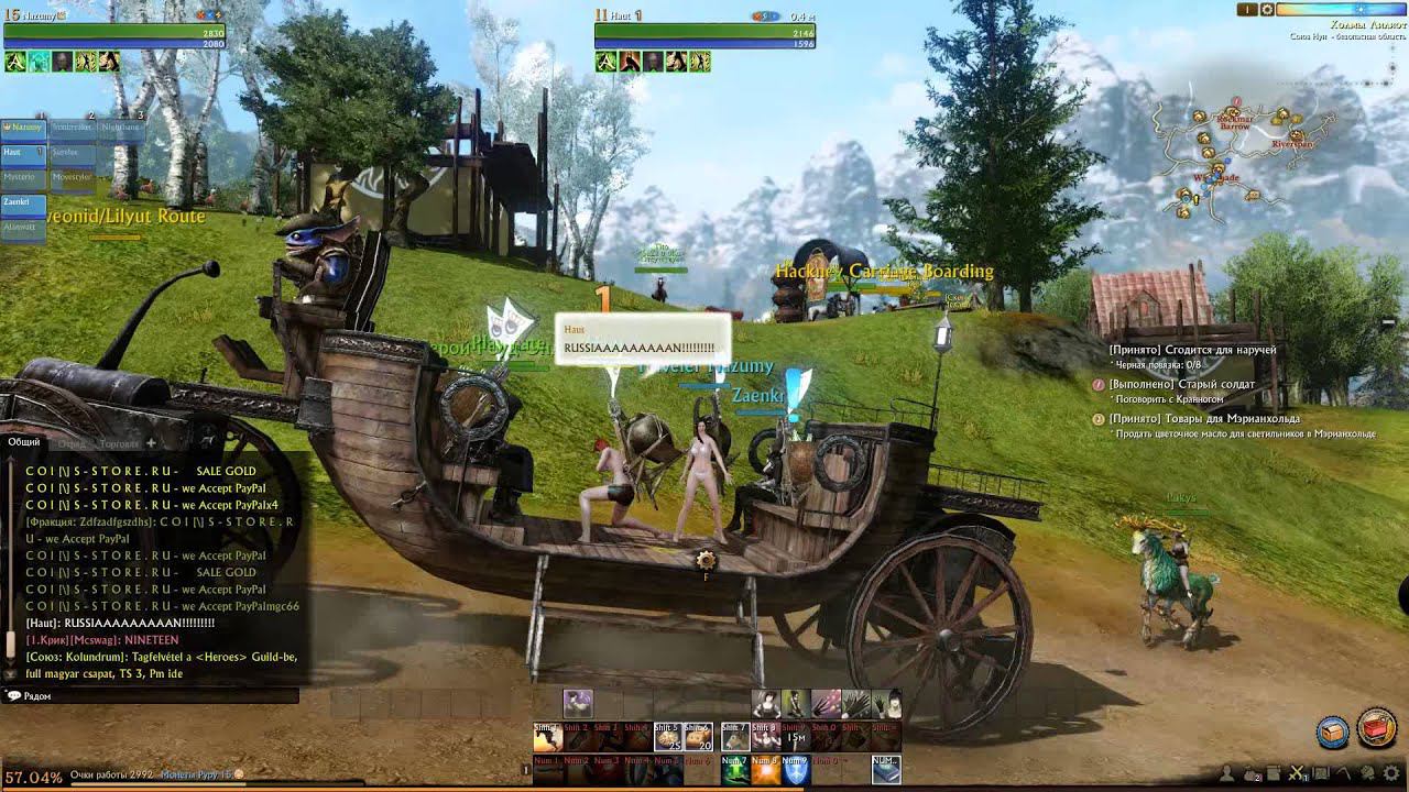 ArcheAge Euro