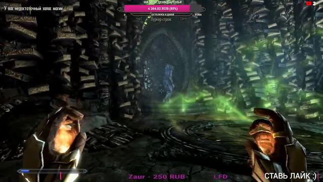 Стримчик по The Elder Scrolls V: Skyrim.Девушка играет.Прохождение ч.17-Солстейм смотреть онлайн