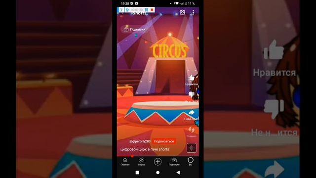 оцениваю видео на канале @giperorly283 смотреть онлайн