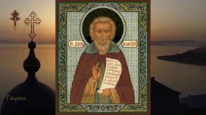 Преподобный Даниил Переславский (1540)