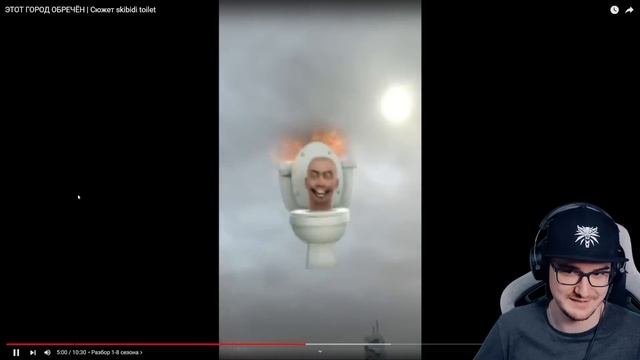ЭТОТ ГОРОД ОБРЕЧЁН - Сюжет skibidi toilet ► Скибиди Туалеты Фордел | Реакция смотреть онлайн