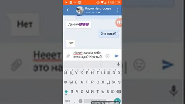 Страшная переписка в вк смотреть онлайн