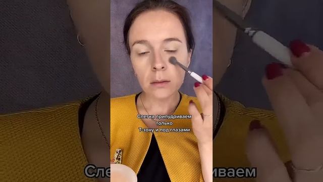 Как не состариться с макияжем☺️? смотреть онлайн