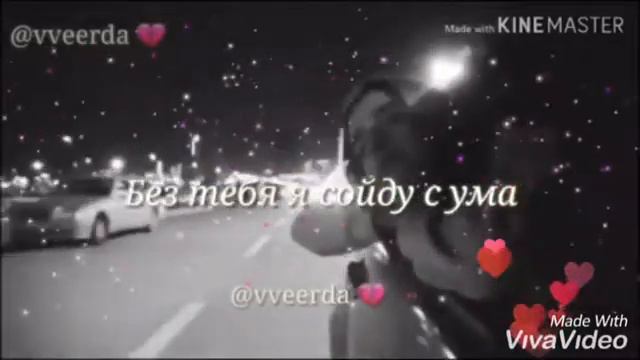 Ты моя дунья💖💖💖 смотреть онлайн
