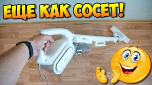 ? МОЩНЫЙ ЦИКЛОННЫЙ ПЫЛЕСОС ИЗ КИТАЯ DEERMA DX700 ? ОБЗОР, ТЕСТ, СРАВНЕНИЕ