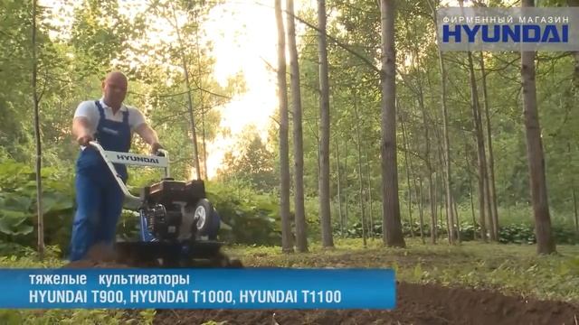 Обзор культиваторов Hyundai смотреть онлайн
