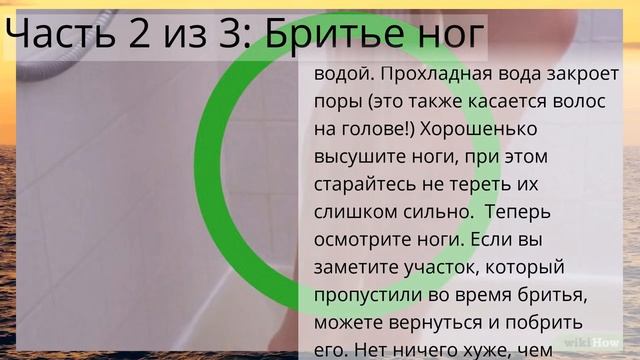 Как сделать ноги красивыми и гладкими смотреть онлайн