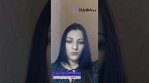 Налог с продажи квартиры, полученной в наследство.