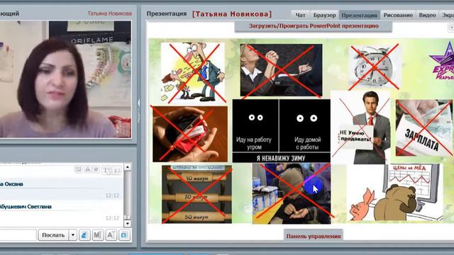 Как Орифлэйм изменил мою жизнь Новикова Татьяна смотреть онлайн