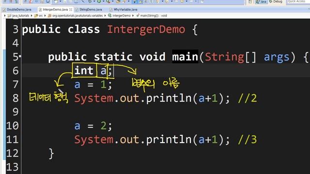 Java - 변수 (1/4) : 변수의 선언과 할당 смотреть онлайн