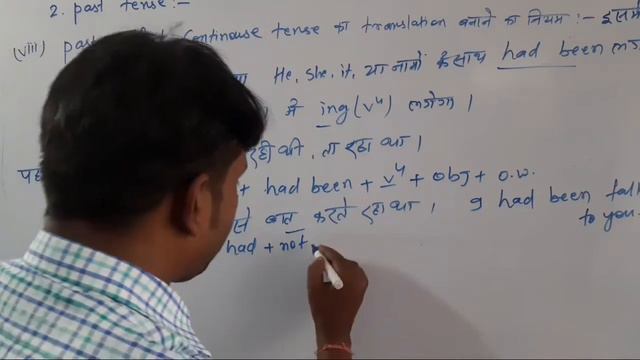 Tense, Past perfect continuous tense Rule:-8 смотреть онлайн