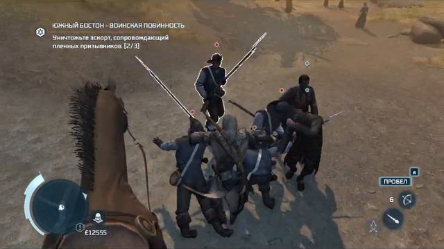 #34 Assassin's Creed 3. Очередной рекрут Клипер Уилкинсон. смотреть онлайн