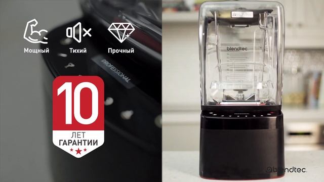 Больше, чем просто блендер. Blendtec Professional 800. смотреть онлайн