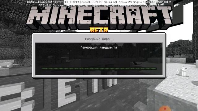 как скачать хардкор мод на Майнкрафт пи 1.16+