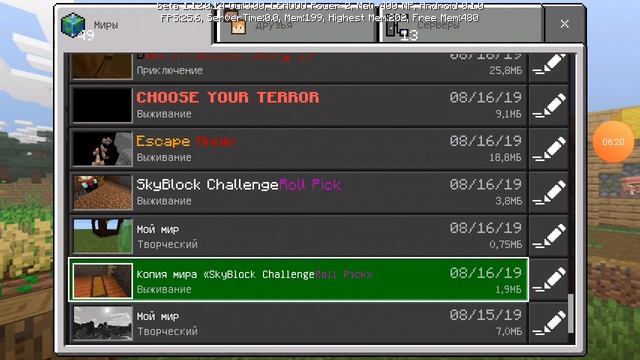 Айпи серверов для 1.12.0-1.12.0.14 смотреть онлайн
