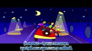 Бибика Волшебники двора-.