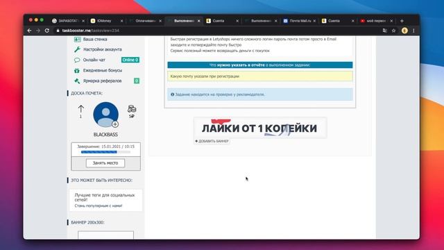 ИСТОРИЯ О ТОМ КАК Я НАКОПИЛ НА AIRPODS PRO ЗА 1 ДЕНЬ смотреть онлайн