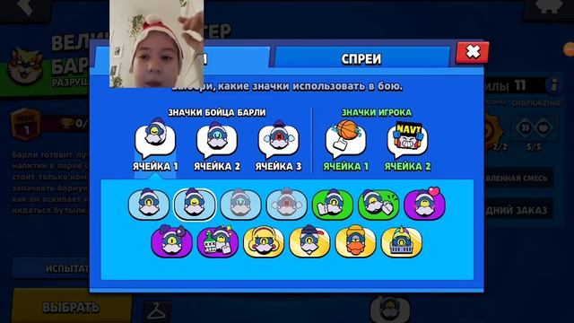 играю в нулс бравл/в конце показываю как скачать/ смотреть онлайн