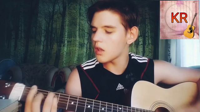 КиШ - Лесник на гитаре - acoustic cover by. KOIP смотреть онлайн