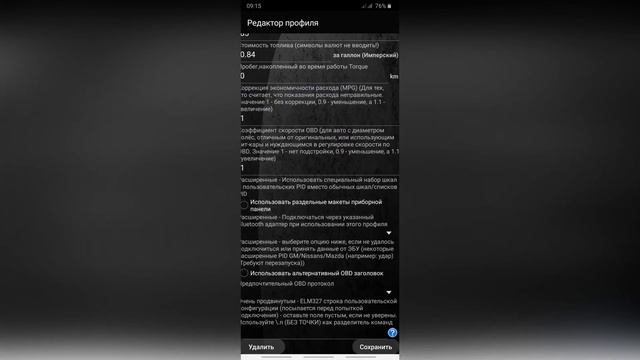 ELM 327 для Toyota праворукая, нет связи эбу, как подключить elm 327 Toyota смотреть онлайн