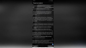 ELM 327 для Toyota праворукая, нет связи эбу, как подключить elm 327 Toyota