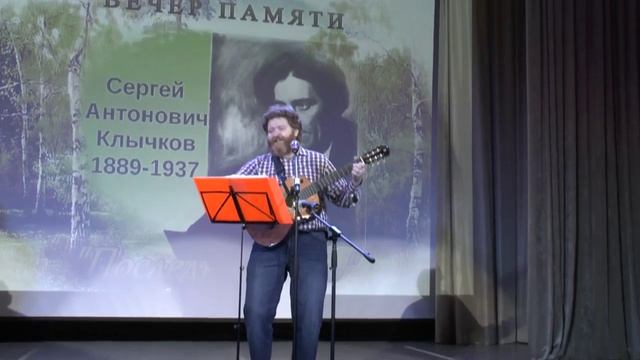 "Словно друг, сверчок за печью..." (музыка Игоря Коровина, стихи Сергея Клычкова) смотреть онлайн