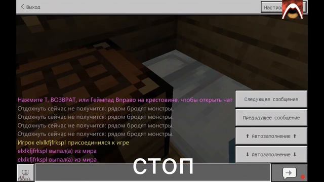 Майнкрафт выживание: что-то пошло не так смотреть онлайн