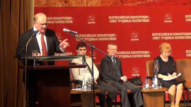 2/25. 05.03.2016. Совхоз им. Ленина. Совет трудовых коллективов. Зюганов. смотреть онлайн