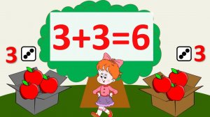 Состав числа 6