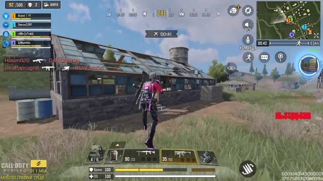 НЕМНОГО СТРИМА | СТРИМ CALL OF DUTY MOBILE смотреть онлайн