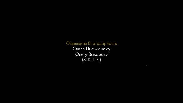Петька и Василий Иванович 3: Возвращение Аляски. Перезагрузка концовка (ending) смотреть онлайн