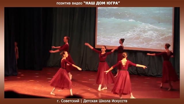 г. Советский. Танец смотреть онлайн