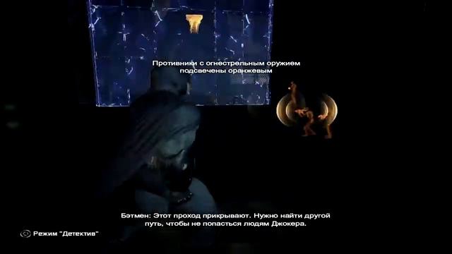Прохождение Batman: Arkham City #3 смотреть онлайн