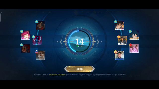 Прохождение Mobile legends по гаду от Ивана золо2004/автор Иван золо2004 смотреть онлайн