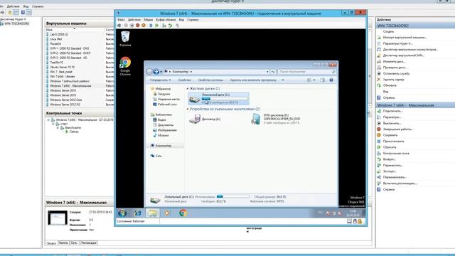 Правильная установка Windows. Часть 9 - Отключаем индексирование диска (для SSD диска!) смотреть онлайн