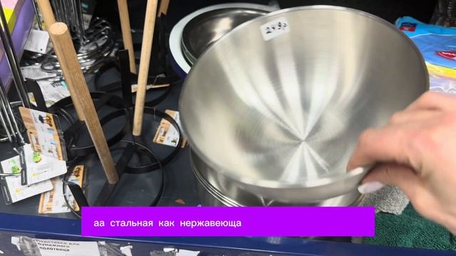 FIX PRICE? ВАУ ВОТ ЭТО ДА! ЗАВАЛИЛО НОВИНКАМИ! БЕЗ ПОКУПОК НЕ УЙДЕШЬ! 100% ! СУПЕР ПОЛЕЗНЫЕ НАХОДКИ смотреть онлайн