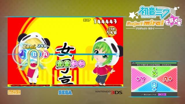 Project Mirai DX 1 2 Fanclub Extreme Super Hard (Chou Tokoton) 100% Cool Auto Play おてほん смотреть онлайн