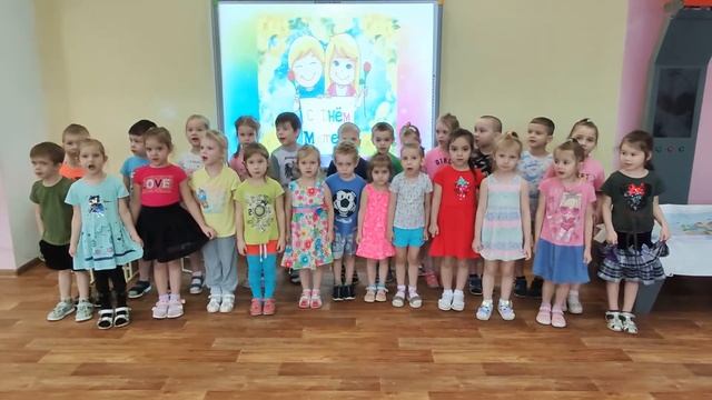 Поздравление воспитанников средней группы № 12 с Днем матери (25.11.2021) смотреть онлайн