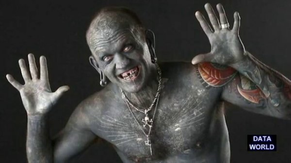 Your So Beautiful (DATA WORLD) Ваш So Beautiful