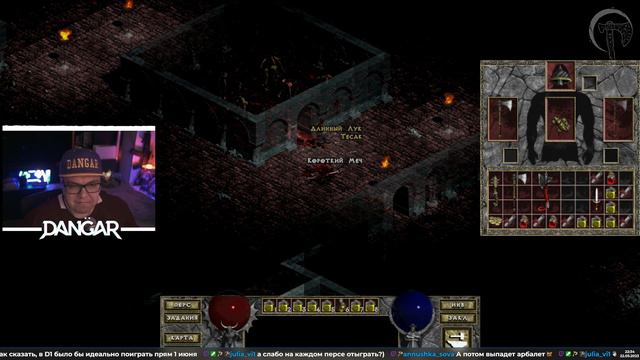 неНачинаем марафон по диаблам | Diablo (22.05.2023) смотреть онлайн