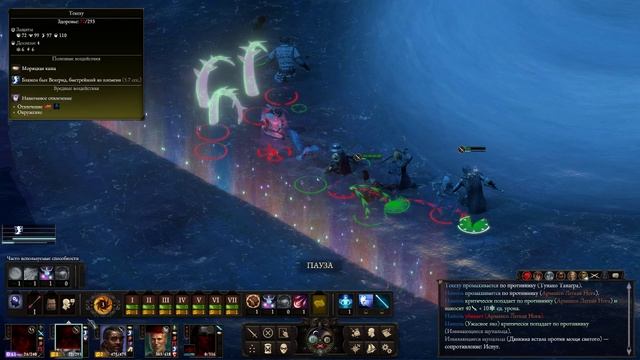 СТРИМ 2 Pillars of Eternity II: Deadfire - Seeker, Slayer, Survivor ФИНАЛ смотреть онлайн