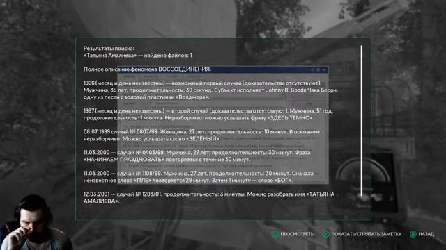 Пытаюсь найти противогаз в игре Chernobylite смотреть онлайн