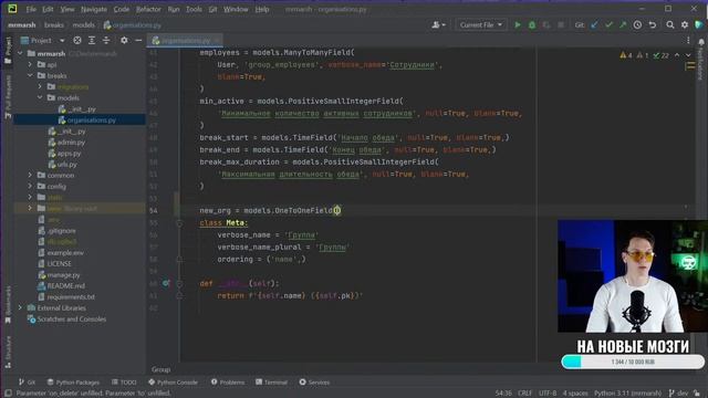 #006 Django СТРИМ ? Изучение и создание моделей (Django Models. Meta models) смотреть онлайн