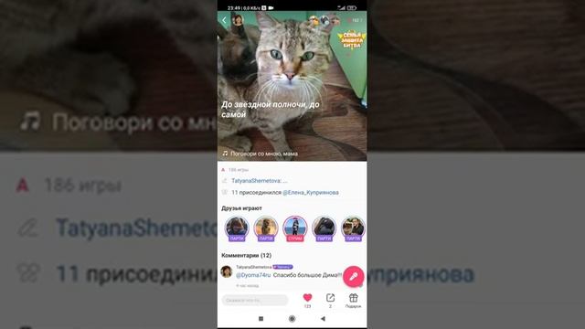 кавер на песню Валентины Васильевны Толкуновой -Поговори со мною, мамаТрек смотреть онлайн