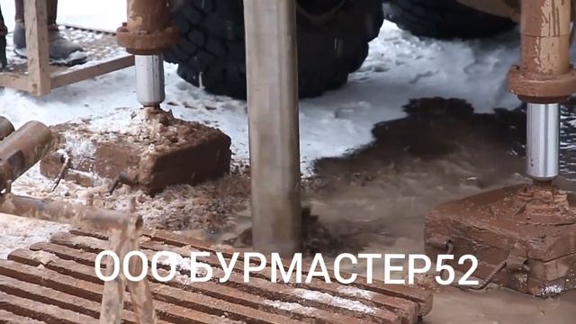 Колонковое бурение ,бурение скважин на воду в Нижегородской области ООО БУРМАСТЕР52 ТЕЛ 291 12 13 смотреть онлайн
