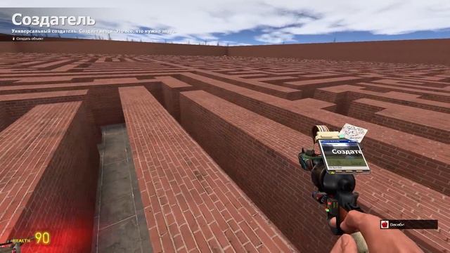 SCP 096 В ОГРОМНОМ ЛАБИРИНТЕ! SCP В ЛАБИРИНТЕ! (СКРОМНИК)