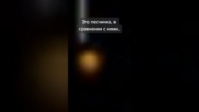 Размеры Солнца смотреть онлайн