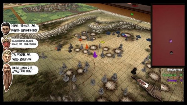 Клад королевы драконов №5 (Hoard of the Dragon Queen №5)