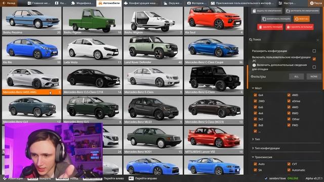ЛУЧШИЕ МОДЫ 2! 100 КАЙФОВЫХ МОДОВ | BEAMNG DRIVE смотреть онлайн